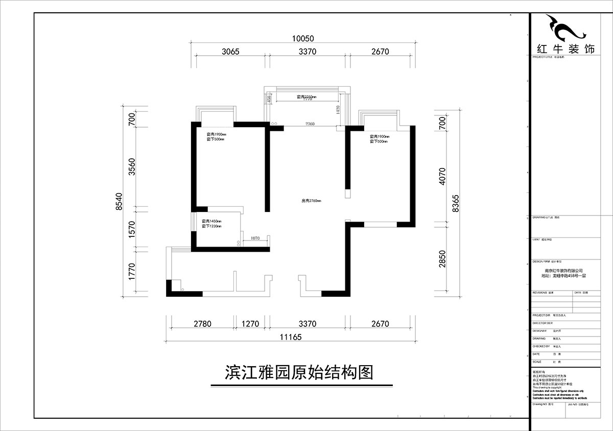 朱彥｜濱江雅園4-1703-88㎡-簡(jiǎn)約風(fēng)格｜2室2廳1衛(wèi)｜新房裝修｜定制家￥112400｜全包12萬(wàn)｜00_01原始結(jié)構(gòu)圖