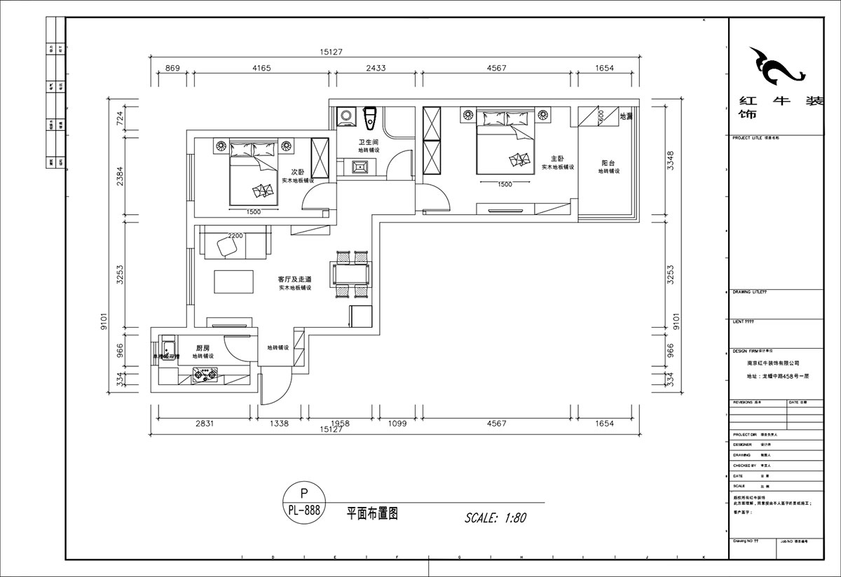 顧娟｜逸境南苑3-311-90㎡-現(xiàn)代風格｜2室2廳1衛(wèi)｜新房裝修｜定制家￥121180｜全包12