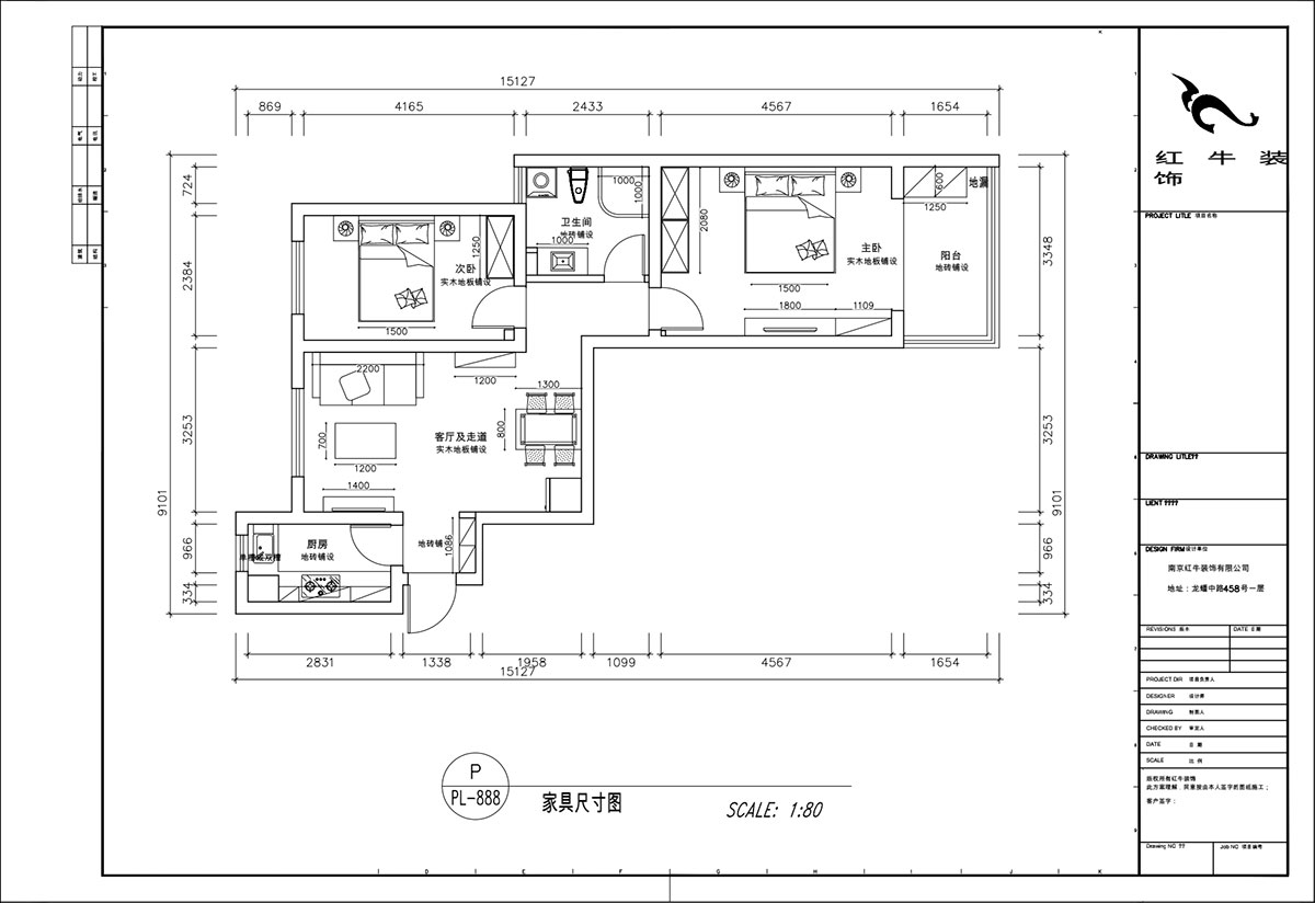 顧娟｜逸境南苑3-311-90㎡-現(xiàn)代風格｜2室2廳1衛(wèi)｜新房裝修｜定制家￥121180｜全包12