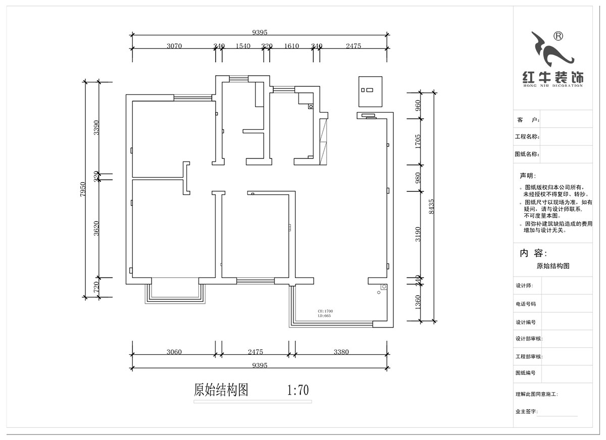 蔣?。鼕W園金基天著尚居5-1002-85㎡-現(xiàn)代簡約風(fēng)格｜3室2廳1衛(wèi)｜新房裝修｜定制家｜全包12萬｜00_01原始結(jié)構(gòu)圖