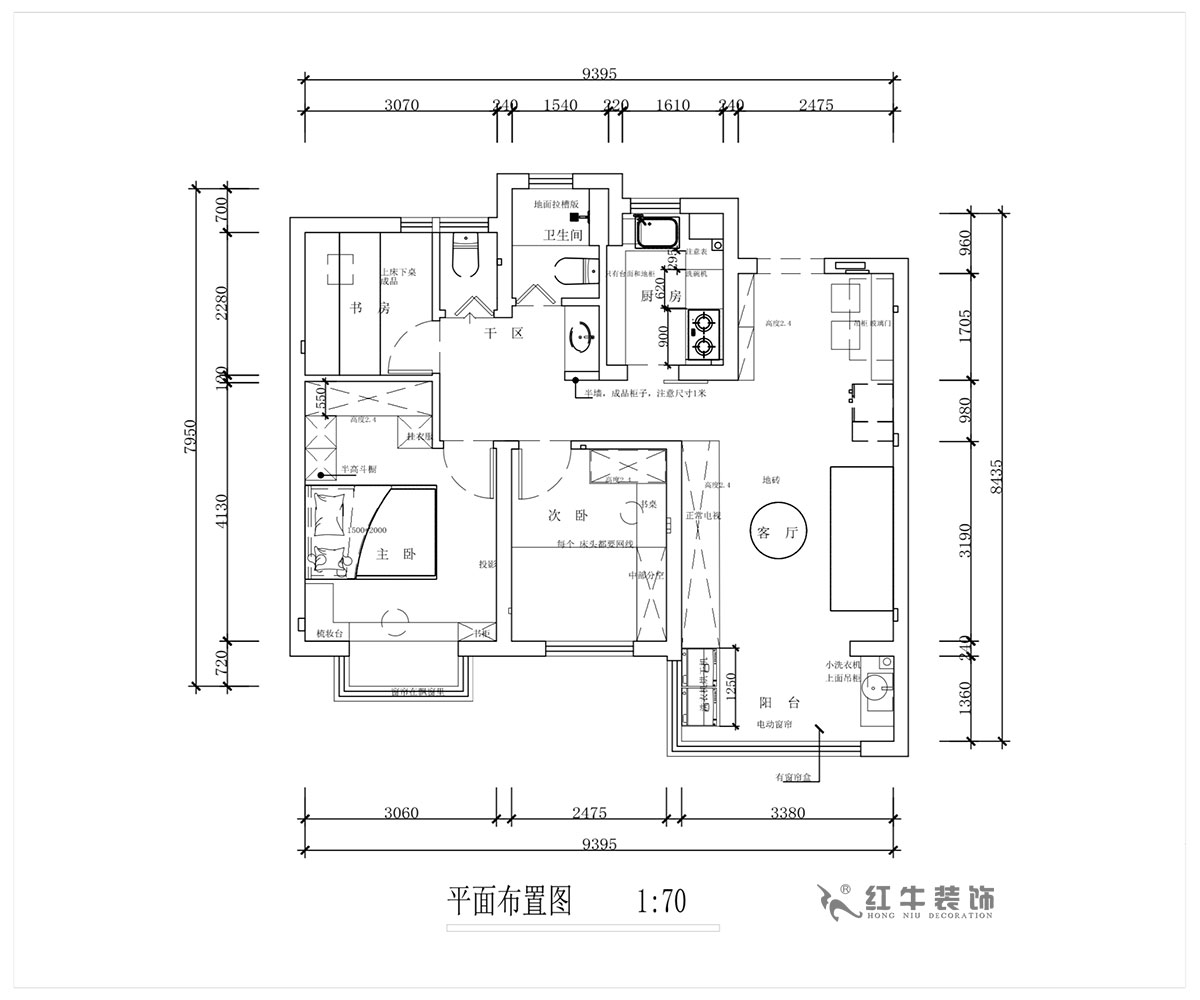 蔣?。鼕W園金基天著尚居5-1002-85㎡-現(xiàn)代簡約風(fēng)格｜3室2廳1衛(wèi)｜新房裝修｜定制家｜全包12萬｜00_02平面布置圖