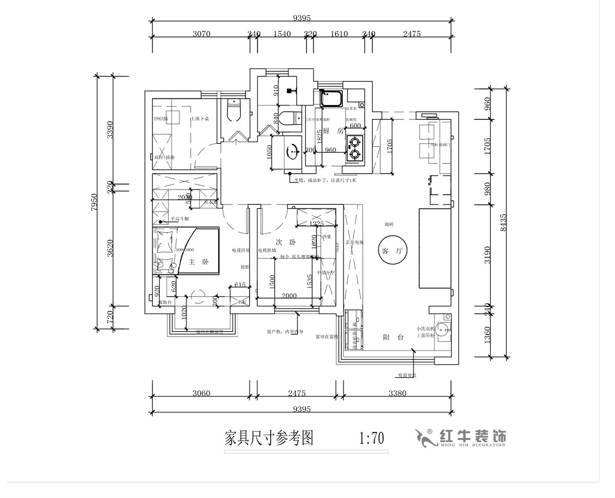 蔣?。鼕W園金基天著尚居5-1002-85㎡-現(xiàn)代簡約風(fēng)格｜3室2廳1衛(wèi)｜新房裝修｜定制家｜全包12萬｜00_03家具尺寸圖