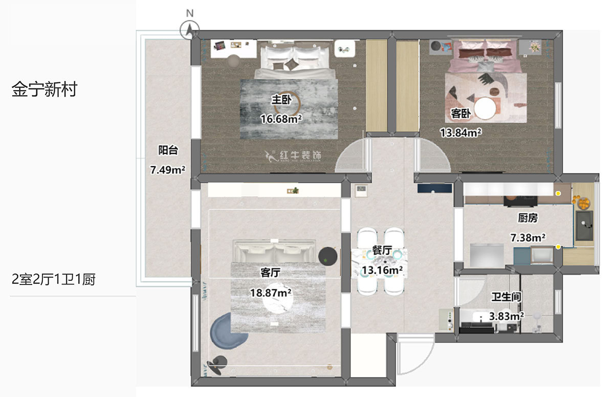 陸利民｜金寧新村6-502-98㎡-現(xiàn)代風格｜2室2廳1衛(wèi)｜舊房改造裝修｜定制家｜全包12