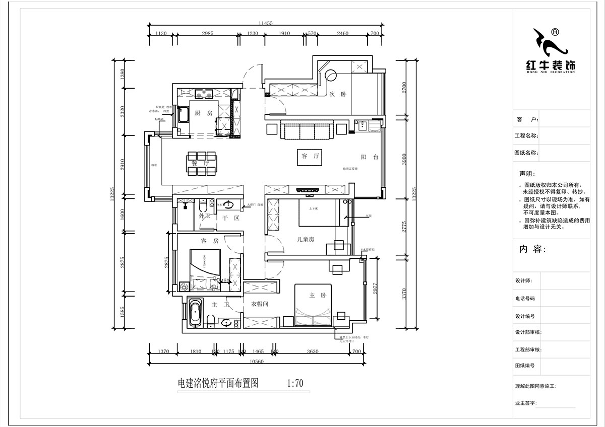 蔣?。娊硱偢诒痹?-904-135㎡-輕奢風(fēng)格｜4室2廳2衛(wèi)｜新房裝修｜定制家｜全包20萬｜00_02平面布置圖