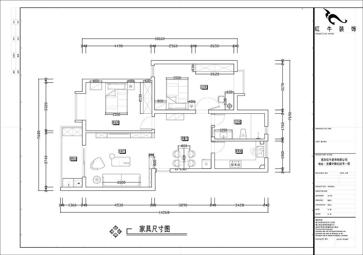 張智猿｜裕順雅苑12-502-96㎡-中式風(fēng)格｜2室1廳1衛(wèi)｜老房裝修｜定制家｜全包9萬｜00_03家具尺寸圖