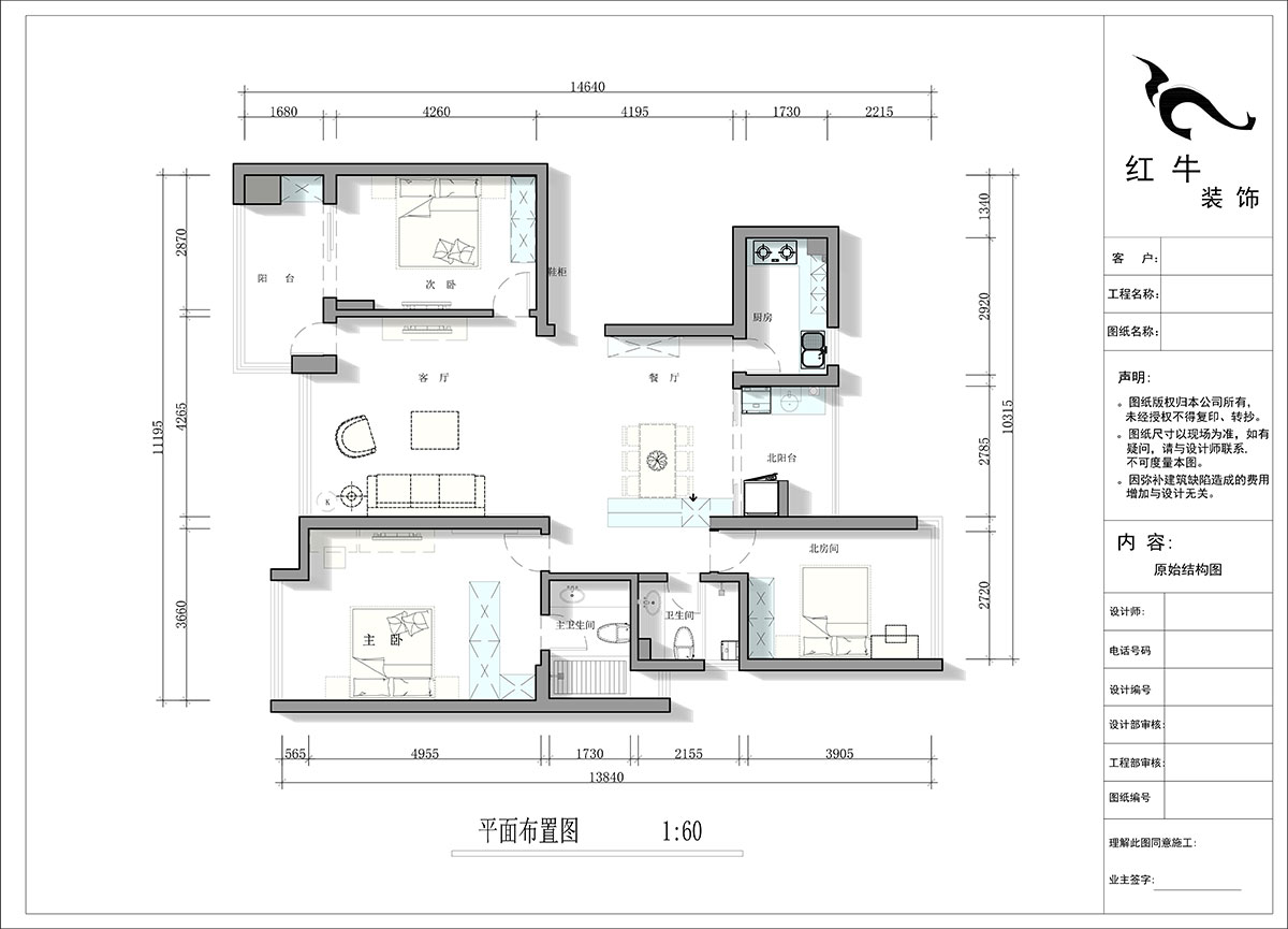 蔣?。泻Ｈ{麗舍東苑1-1003-135㎡-現(xiàn)代簡約風(fēng)格｜3室2廳2衛(wèi)｜老房裝修｜定制家｜全包20萬｜00_02平面布置圖