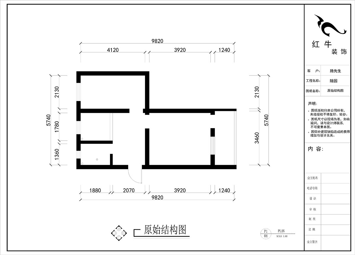 劉曉芳｜隨園10號(hào)2-501-51㎡-現(xiàn)代簡(jiǎn)約風(fēng)格｜2室1廳1衛(wèi)｜老房裝修｜定制家￥86990｜全包8