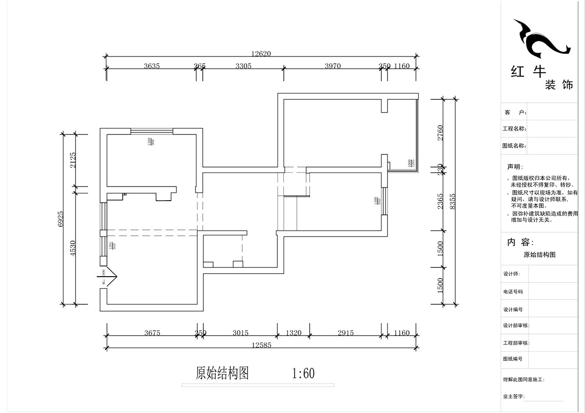 蔣琛｜華保新寓7-912-85㎡-簡(jiǎn)約風(fēng)格｜2室1廳1衛(wèi)｜老房裝修｜定制家｜全包12萬(wàn)｜00_01原始結(jié)構(gòu)圖