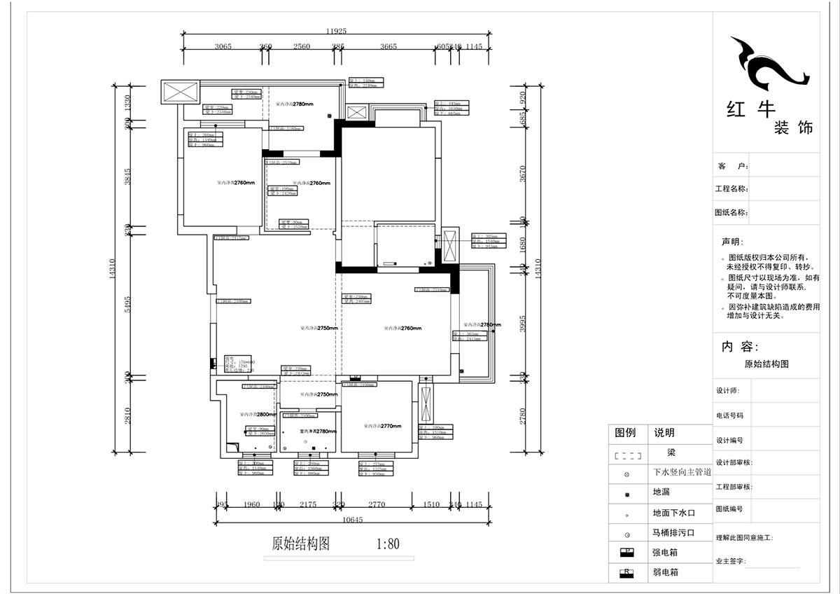 蔣?。欉\(yùn)嘉園18-2-304-140㎡-現(xiàn)代簡(jiǎn)約風(fēng)格｜4室2廳2衛(wèi)｜新房裝修｜定制家｜全包22萬(wàn)｜00_01原始結(jié)構(gòu)圖-