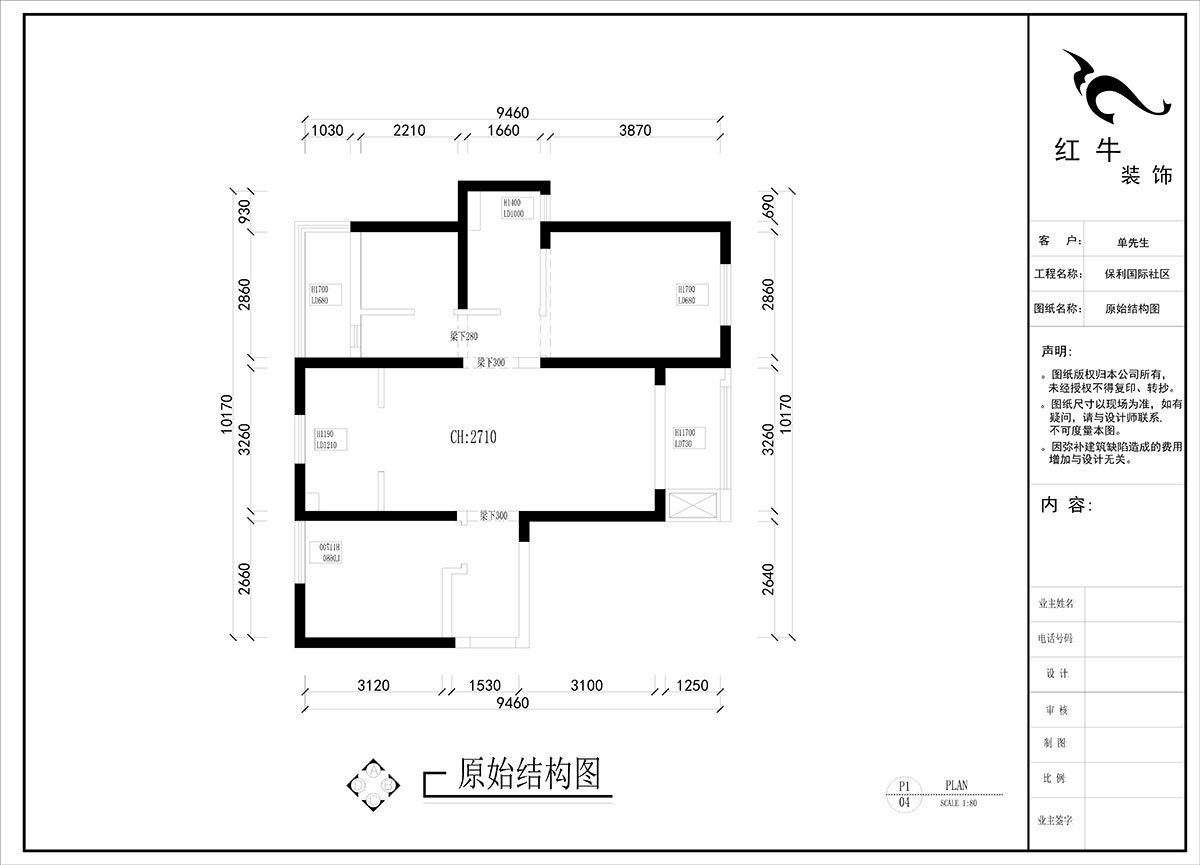 劉曉芳｜保利國(guó)際社區(qū)-8-1904-95㎡-現(xiàn)代風(fēng)格｜3室2廳1衛(wèi)｜老房裝修｜定制家｜全包12
