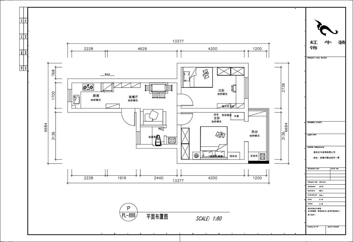 顧娟｜清涼山莊50號(hào)6-501-60㎡-現(xiàn)代風(fēng)格｜2室2廳1衛(wèi)｜舊房裝修｜定制家｜全包11