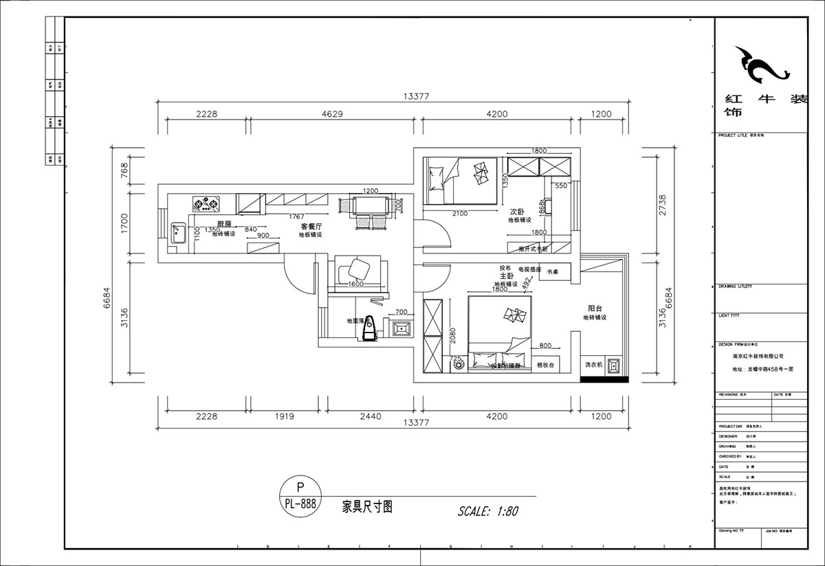 顧娟｜清涼山莊50號(hào)6-501-60㎡-現(xiàn)代風(fēng)格｜2室2廳1衛(wèi)｜舊房裝修｜定制家｜全包11