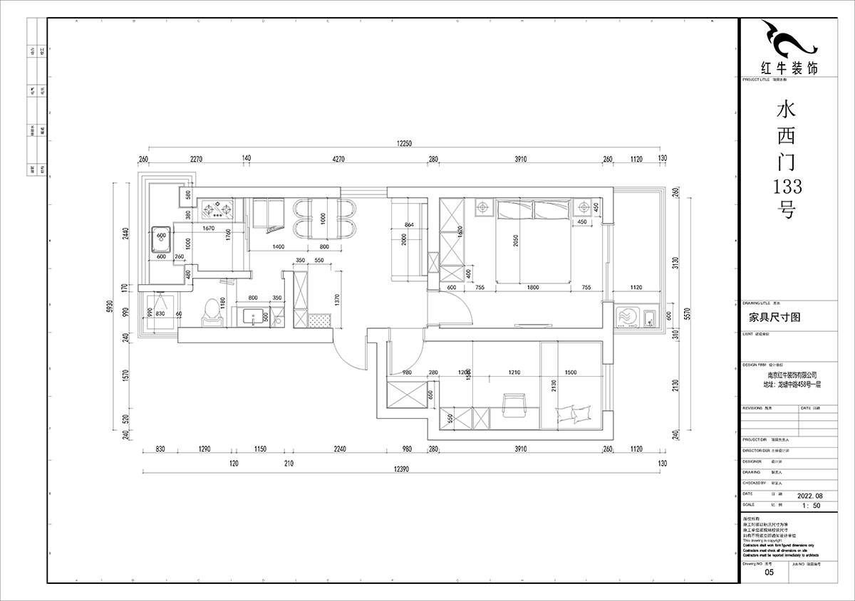 賈庭｜水西門大街133號1-201-52㎡-現(xiàn)代風(fēng)格｜2室1廳1廚1衛(wèi)｜老房裝修｜定制家｜全包8
