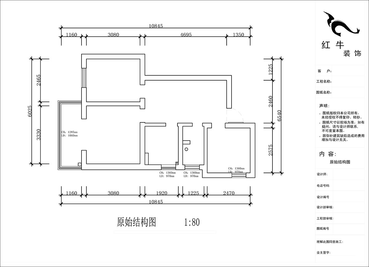 蔣?。ㄠ捖纷≌^(qū)72-1806-70㎡-現(xiàn)代簡(jiǎn)約風(fēng)格｜3室1廳1衛(wèi)｜老房裝修｜定制家｜全包10萬(wàn)｜00_01原始結(jié)構(gòu)圖