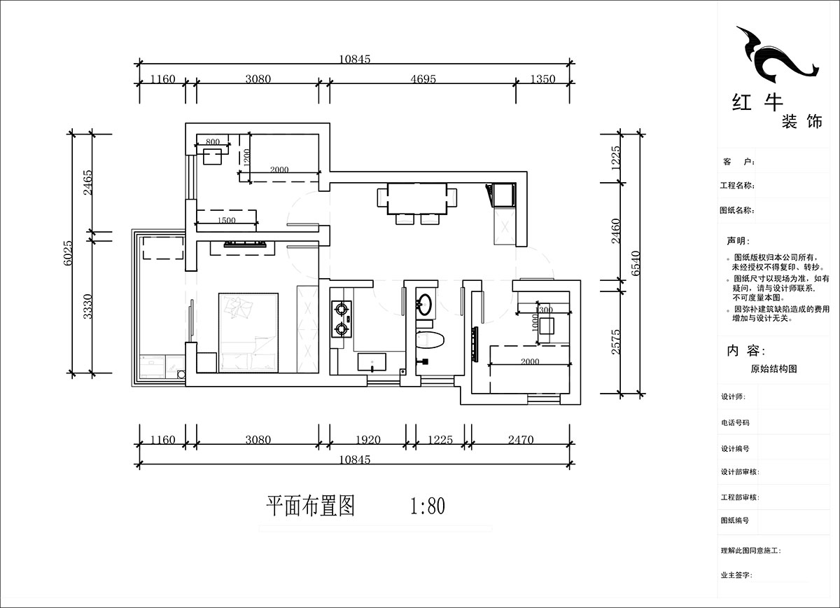 蔣琛｜建鄴路住宅小區(qū)72-1806-70㎡-現(xiàn)代簡(jiǎn)約風(fēng)格｜3室1廳1衛(wèi)｜老房裝修｜定制家｜全包10萬(wàn)｜00_02平面布置圖