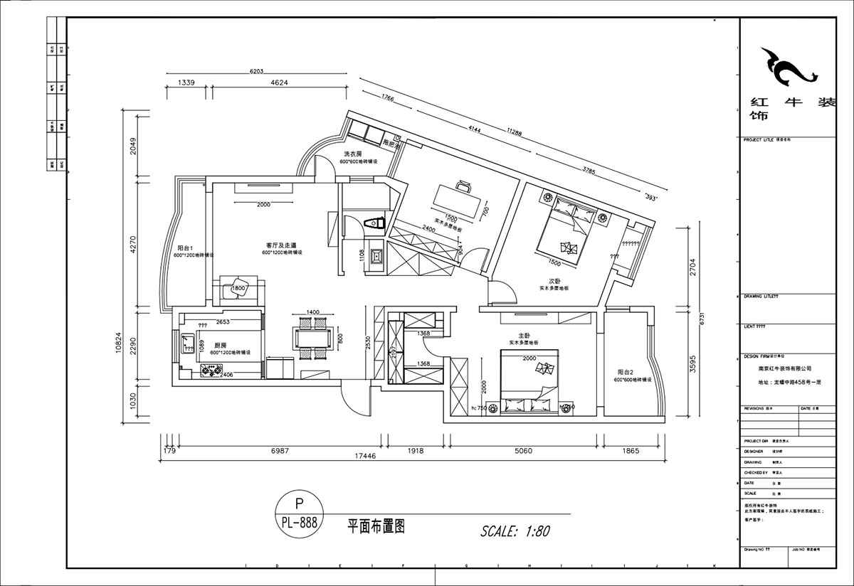 顧娟｜圣淘沙花城5-3-905-135㎡-現(xiàn)代風格｜3室2廳1衛(wèi)｜老房裝修｜定制家｜全包19