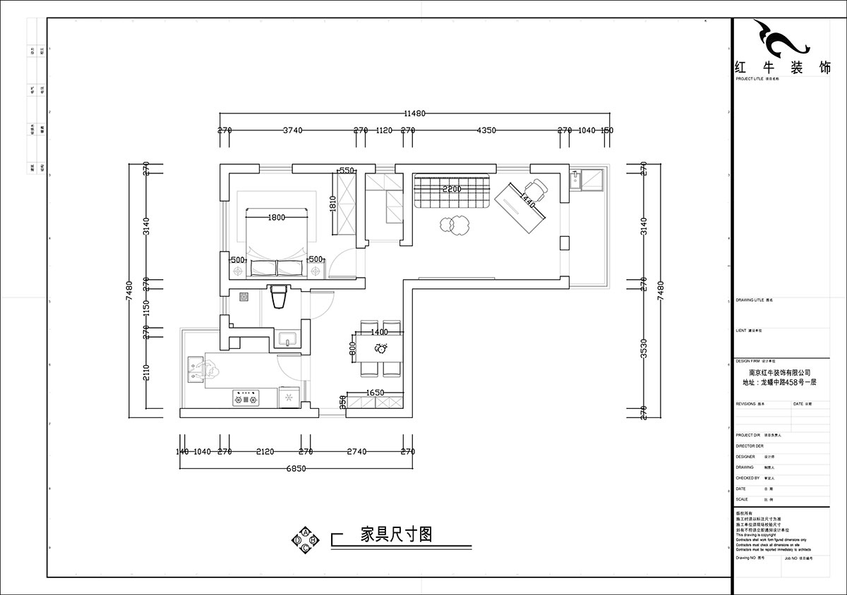 張智猿｜石鼓路39號2-201-60㎡-法式奶油風｜2室2廳1衛(wèi)｜老房裝修｜定制家｜全包13萬｜00_03家具尺寸圖