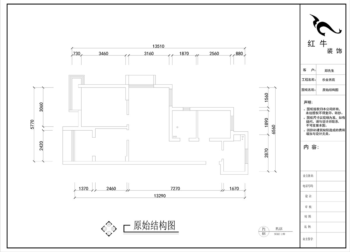 劉曉芳｜樂(lè)業(yè)西苑1-2306-86㎡-現(xiàn)代輕奢風(fēng)格｜3室2廳1衛(wèi)｜毛坯房裝修｜定制家｜全包9