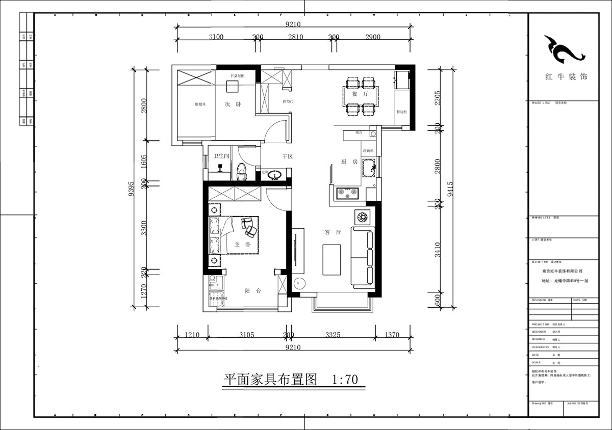 蔣?。o雅嘉園二期4-602-80㎡-現(xiàn)代簡約風(fēng)格｜2室2廳1衛(wèi)｜新房裝修｜定制家｜全包12萬｜00_02平面布置圖