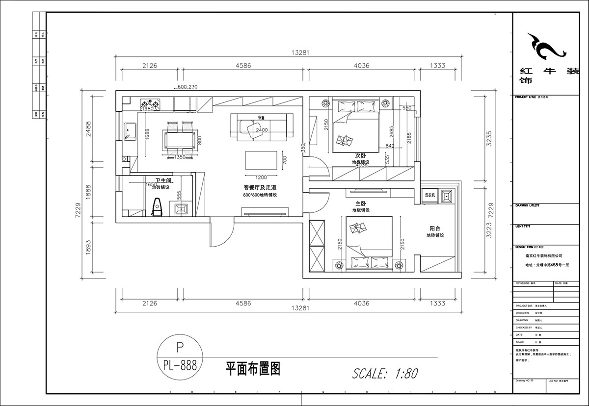顧娟｜浦東路4號(hào)10-3-405-75㎡-現(xiàn)代簡(jiǎn)約風(fēng)格｜2室2廳1衛(wèi)｜舊房裝修｜定制家｜全包12