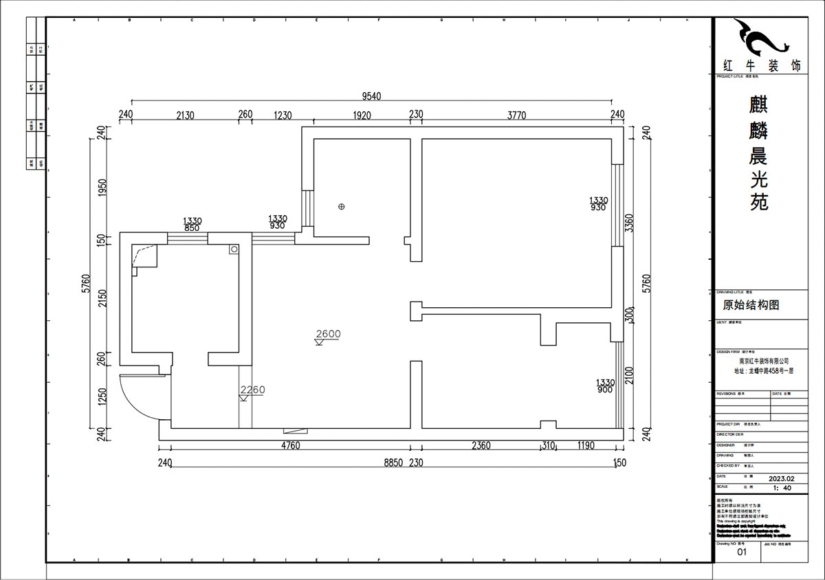 賈庭｜麒麟晨光苑5-2-1404-60㎡-現(xiàn)代風(fēng)格｜2室1廳1廚1衛(wèi)｜老房裝修｜定制家｜全包8
