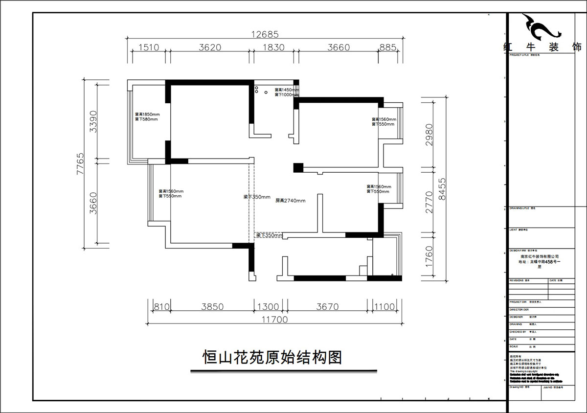 朱彥｜恒山花苑1-3-703-106㎡-現(xiàn)代簡約風格｜3室2廳1衛(wèi)｜新房裝修｜定制家｜全包14萬｜00_01原始結(jié)構(gòu)圖