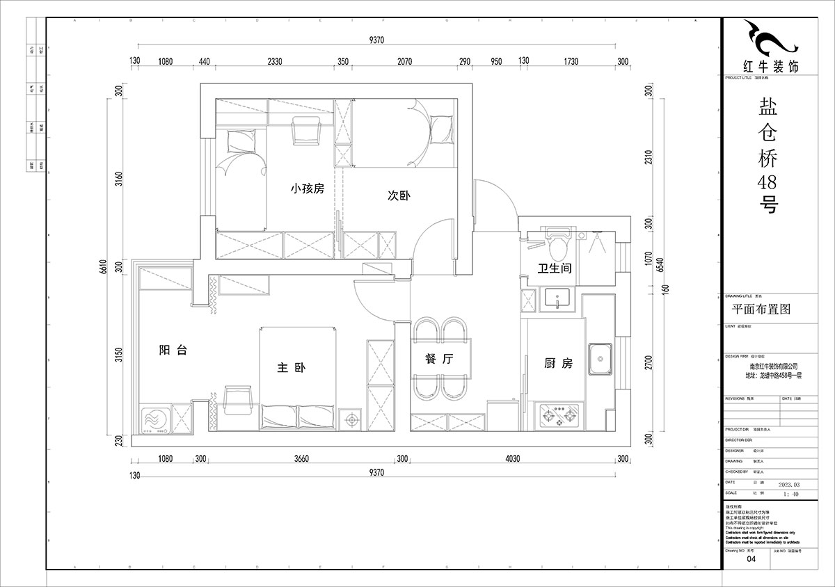 賈庭｜鹽倉橋48號1-402-55㎡-現(xiàn)代風(fēng)格｜2室1廳1廚1衛(wèi)｜老房裝修｜定制家｜全包8