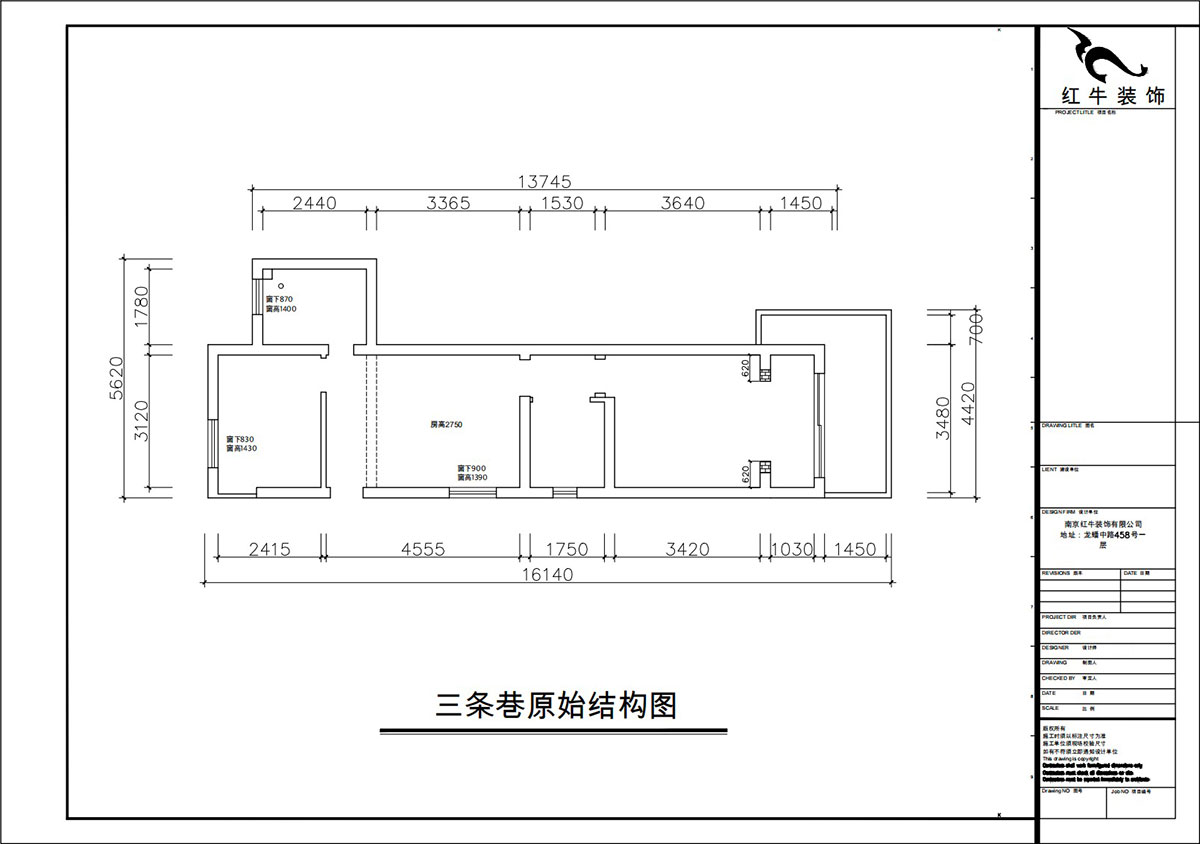 朱彥｜三條巷101-104-50㎡-簡(jiǎn)約風(fēng)格｜1室1廳1衛(wèi)｜老房裝修｜定制家｜全包10萬｜00_01原始結(jié)構(gòu)圖