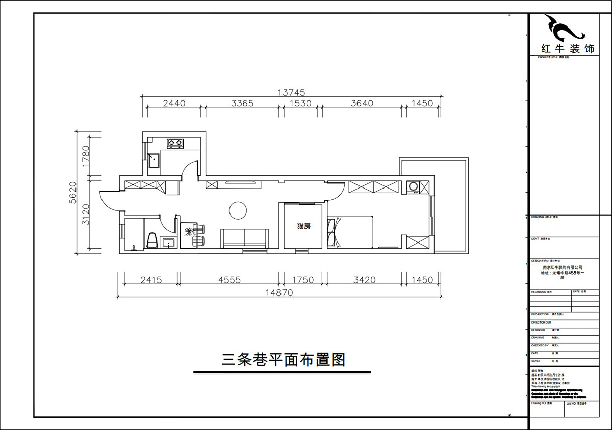 朱彥｜三條巷101-104-50㎡-簡(jiǎn)約風(fēng)格｜1室1廳1衛(wèi)｜老房裝修｜定制家｜全包10萬｜00_02平面布置圖