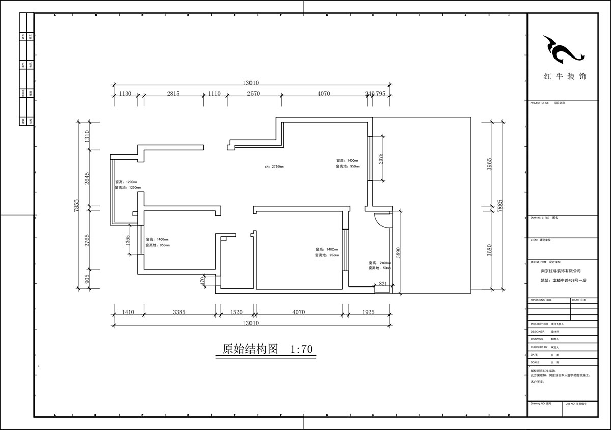 蔣?。欉\嘉園12-104-90㎡-現(xiàn)代簡約風(fēng)格｜2室2廳2衛(wèi)｜老房裝修｜定制家｜全包13萬｜00_01原始結(jié)構(gòu)圖