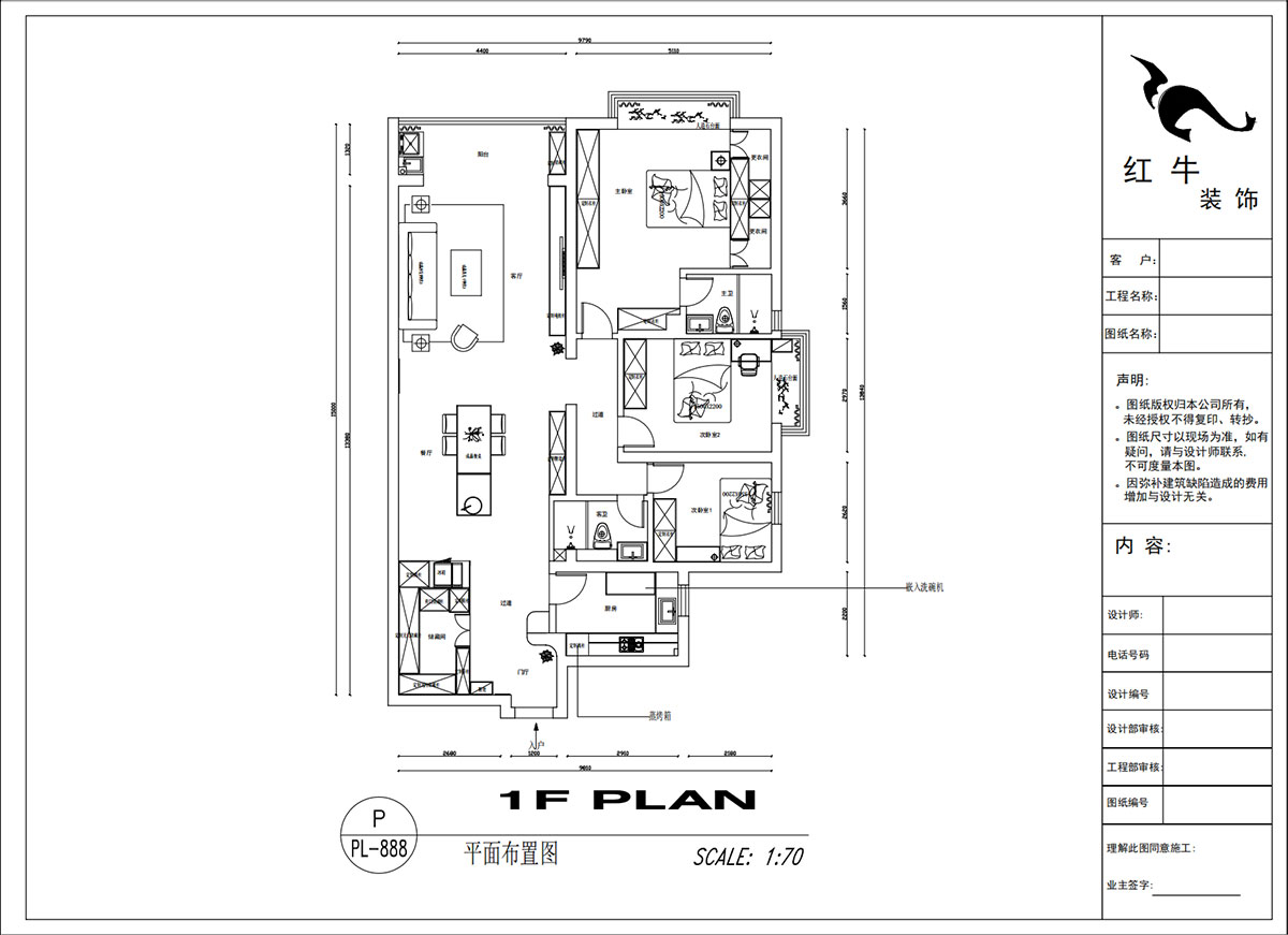 吳波｜京隆名爵府3-1107-165㎡-現(xiàn)代風格｜3室2廳2衛(wèi)｜新房裝修｜定制家｜全包21萬｜00_02平面布置圖