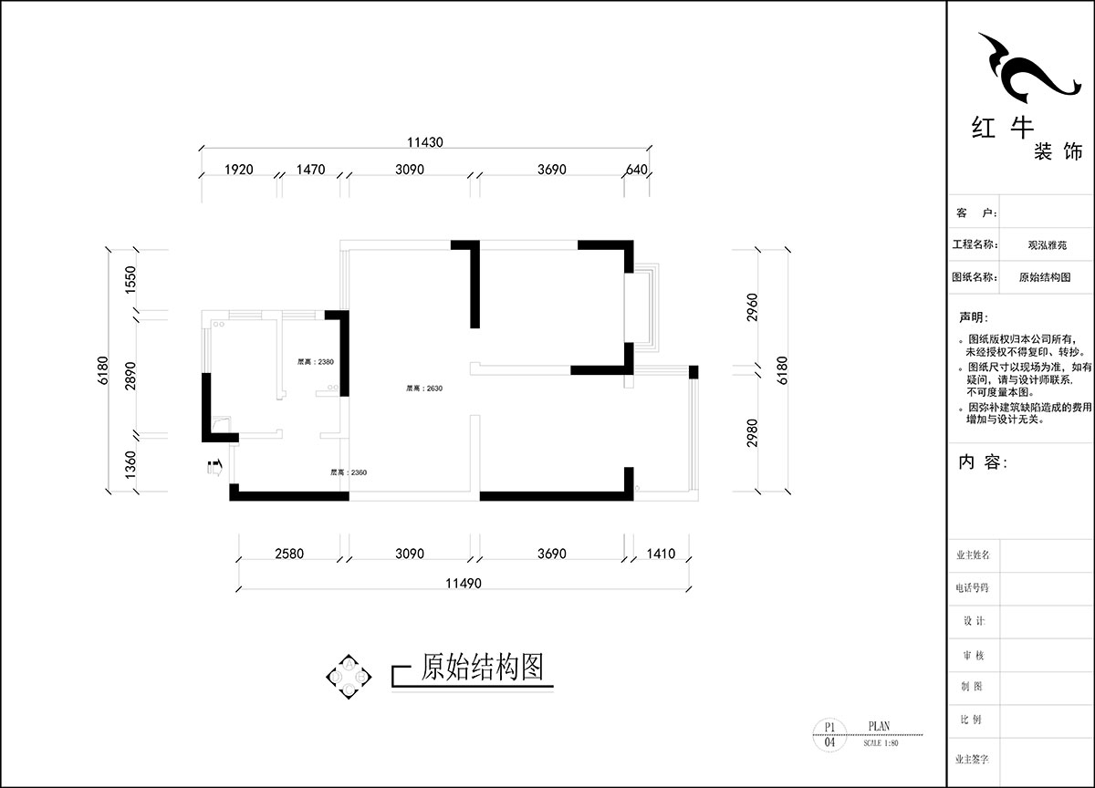 劉曉芳｜觀泓雅苑A區(qū)7-5-909-82㎡-原木奶油風｜2室2廳1衛(wèi)｜新房裝修｜定制家｜全包11