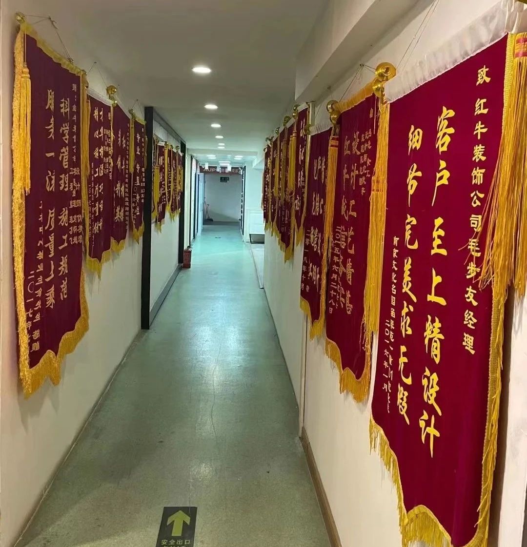 客戶見證｜又一工地完工，業(yè)主送來致謝錦旗，【內(nèi)附完工實景和效果圖】01錦旗