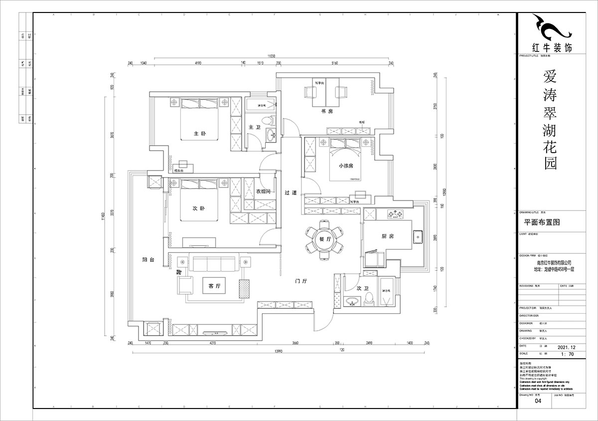 【實景案例】賈庭｜愛濤翠湖花園1-404-142㎡-現(xiàn)代風(fēng)格｜4室2廳2衛(wèi)｜老房裝修｜定制家｜全包18