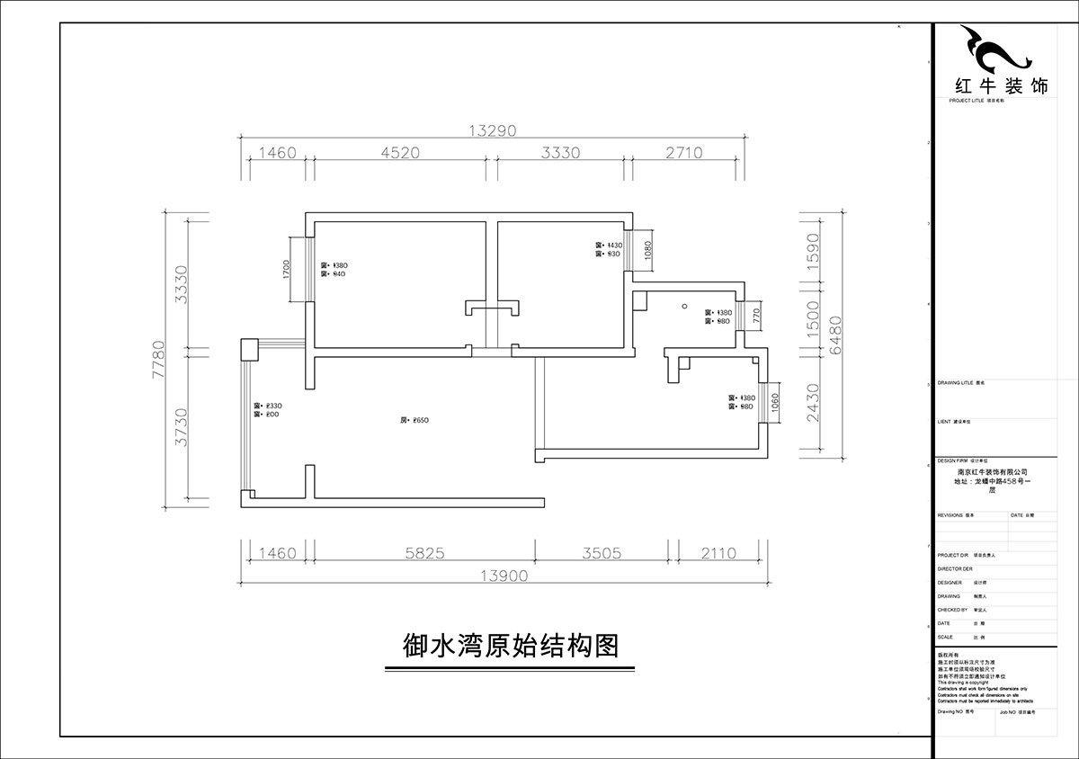 【實景案例】朱彥｜御水灣花園-95㎡-簡美風(fēng)格｜2室2廳1衛(wèi)｜老房裝修｜定制家｜全包15萬｜00_01原始結(jié)構(gòu)圖