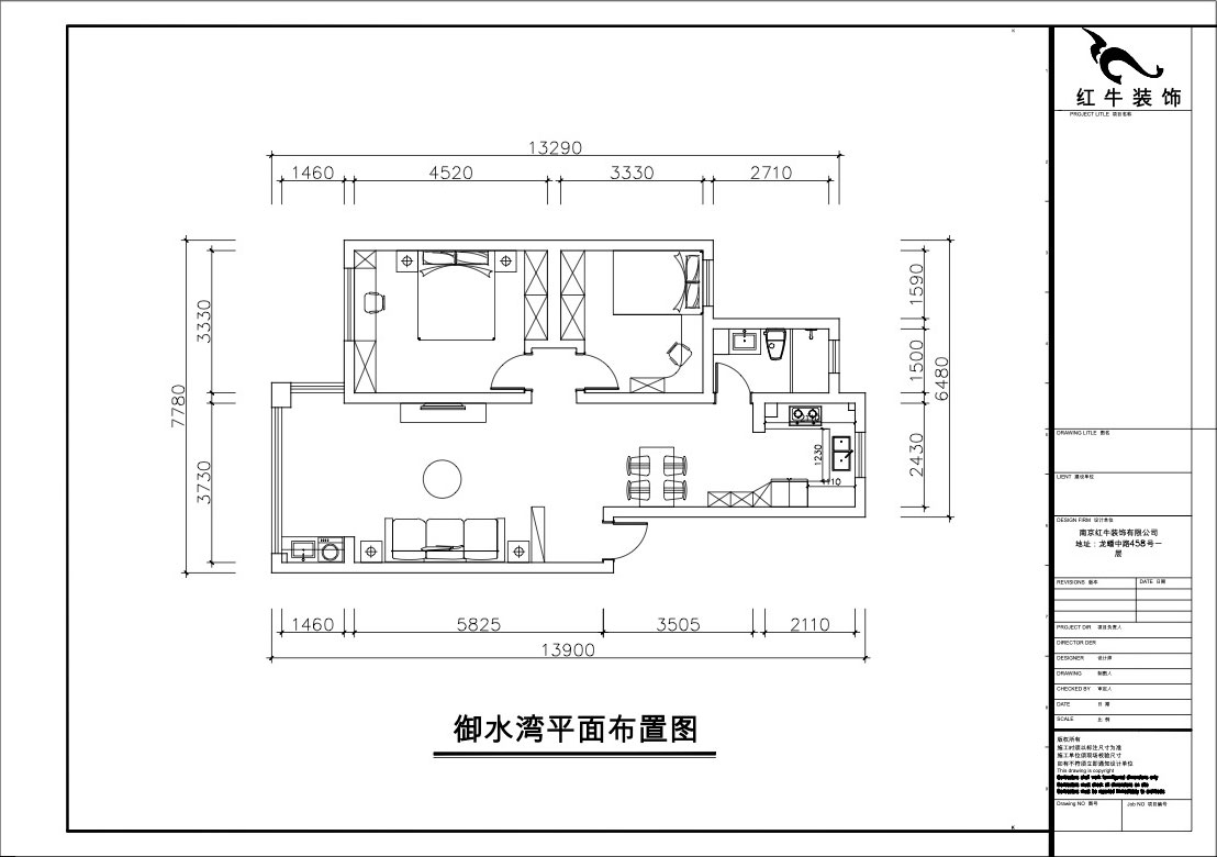 【實景案例】朱彥｜御水灣花園-95㎡-簡美風(fēng)格｜2室2廳1衛(wèi)｜老房裝修｜定制家｜全包15萬｜00_02平面布置圖