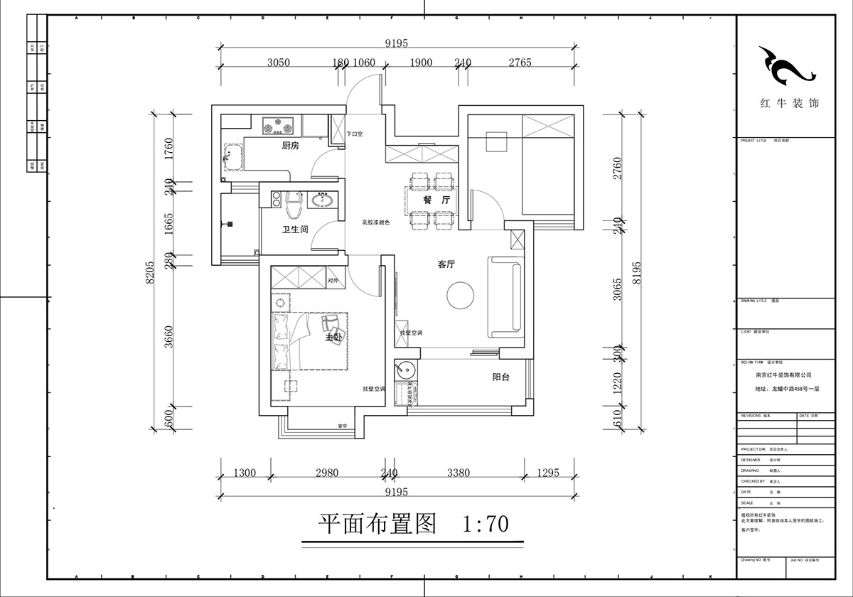 蔣?。鞚櫝鞘謪^(qū)23-802-65㎡-現(xiàn)代簡約風格｜2室1廳1衛(wèi)｜老房裝修｜定制家｜全包11萬｜00_02平面布置圖