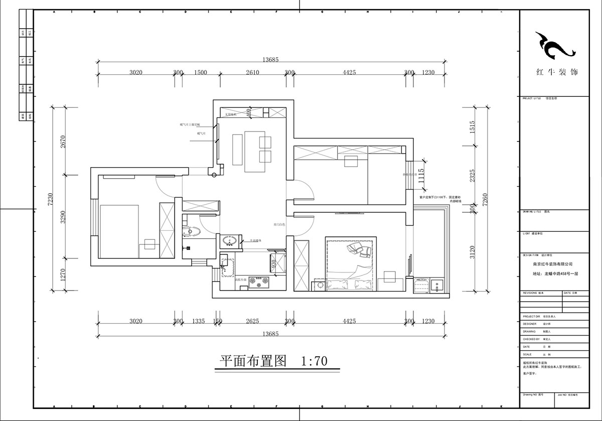 蔣琛｜百步坡8號606室-75㎡-現代簡約風格｜3室2廳1衛(wèi)｜老房裝修｜定制家｜全包12萬｜00_02平面布置圖