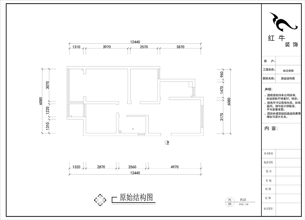 劉曉芳｜白云雅居12-1-804-80㎡-原木風格｜3室2廳1衛(wèi)｜新房裝修｜定制家｜全包10
