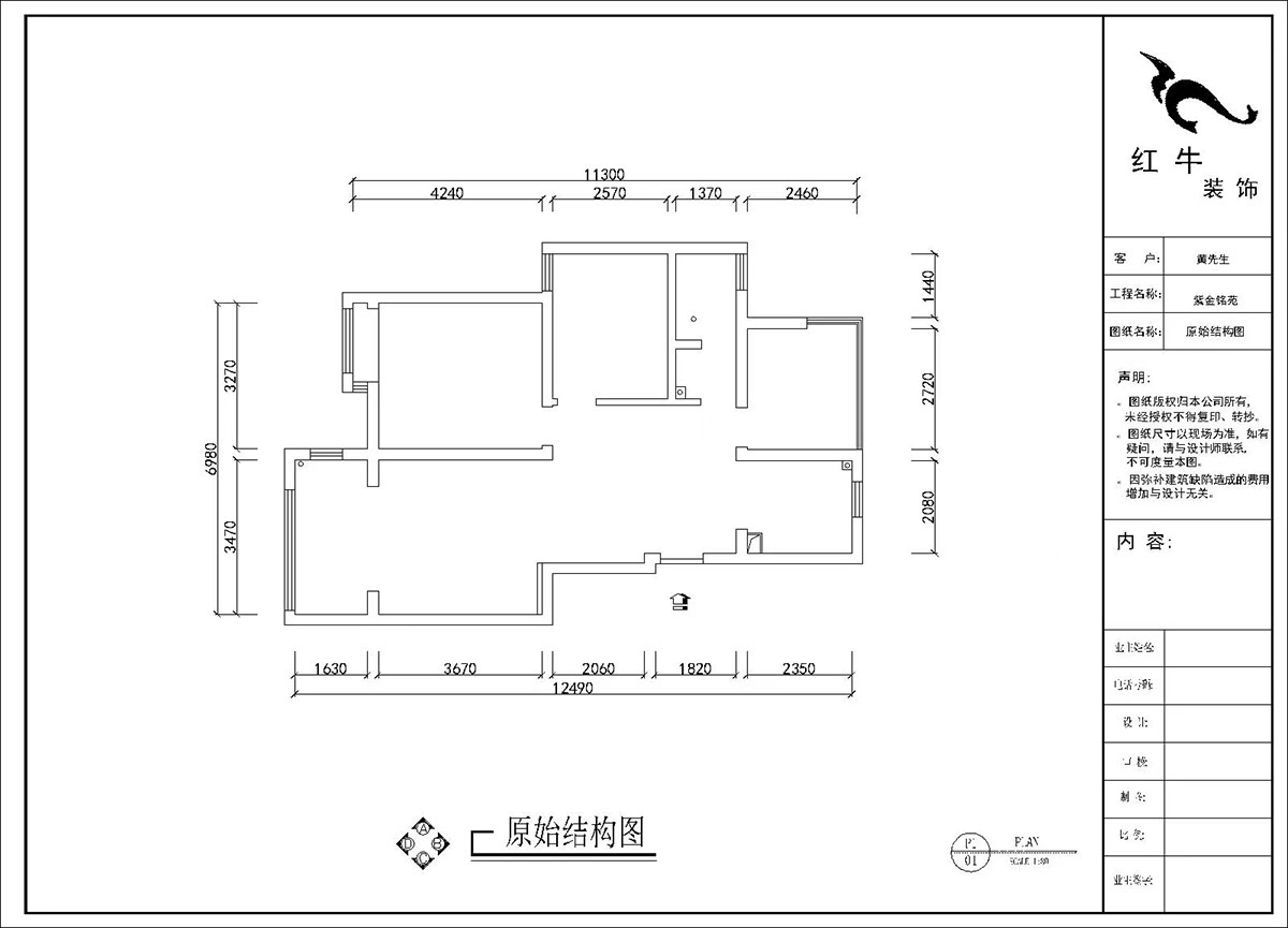 劉曉芳｜紫金銘苑3-2-504-90㎡-極簡奶油風(fēng)格｜3室2廳1衛(wèi)｜新房裝修｜定制家｜全包13