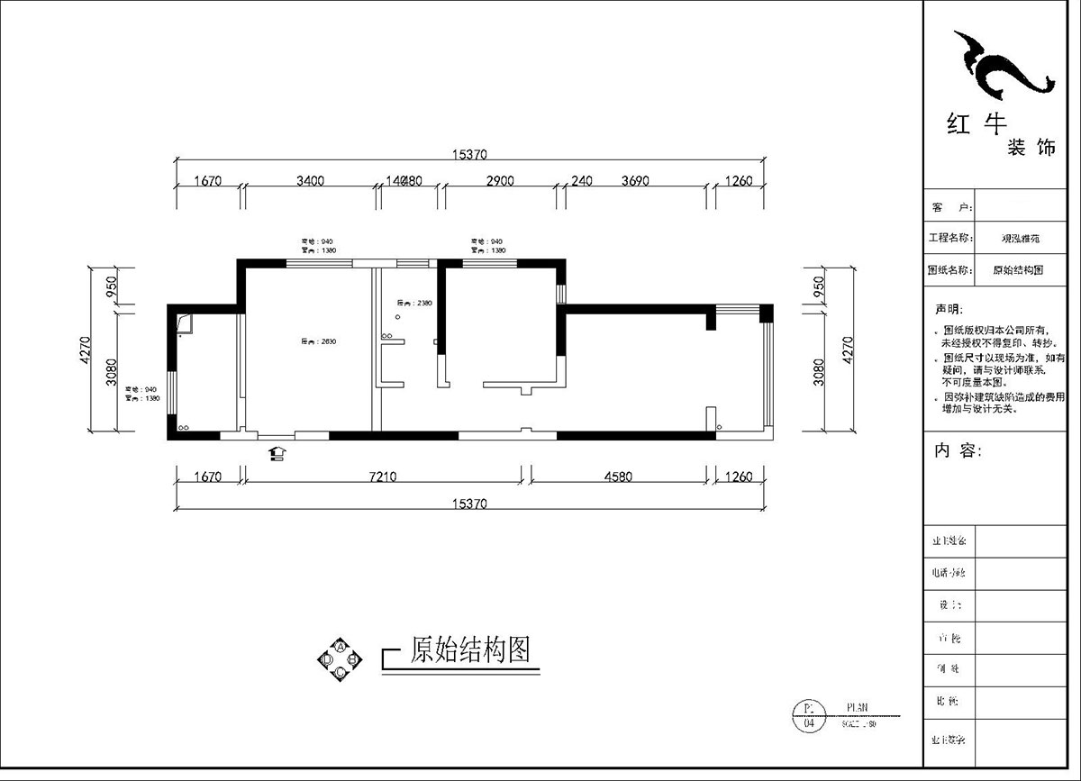 劉曉芳｜觀泓雅苑A7-3001-75㎡-奶油極簡風(fēng)格｜2室1廳1衛(wèi)｜新房裝修｜定制家｜全包11