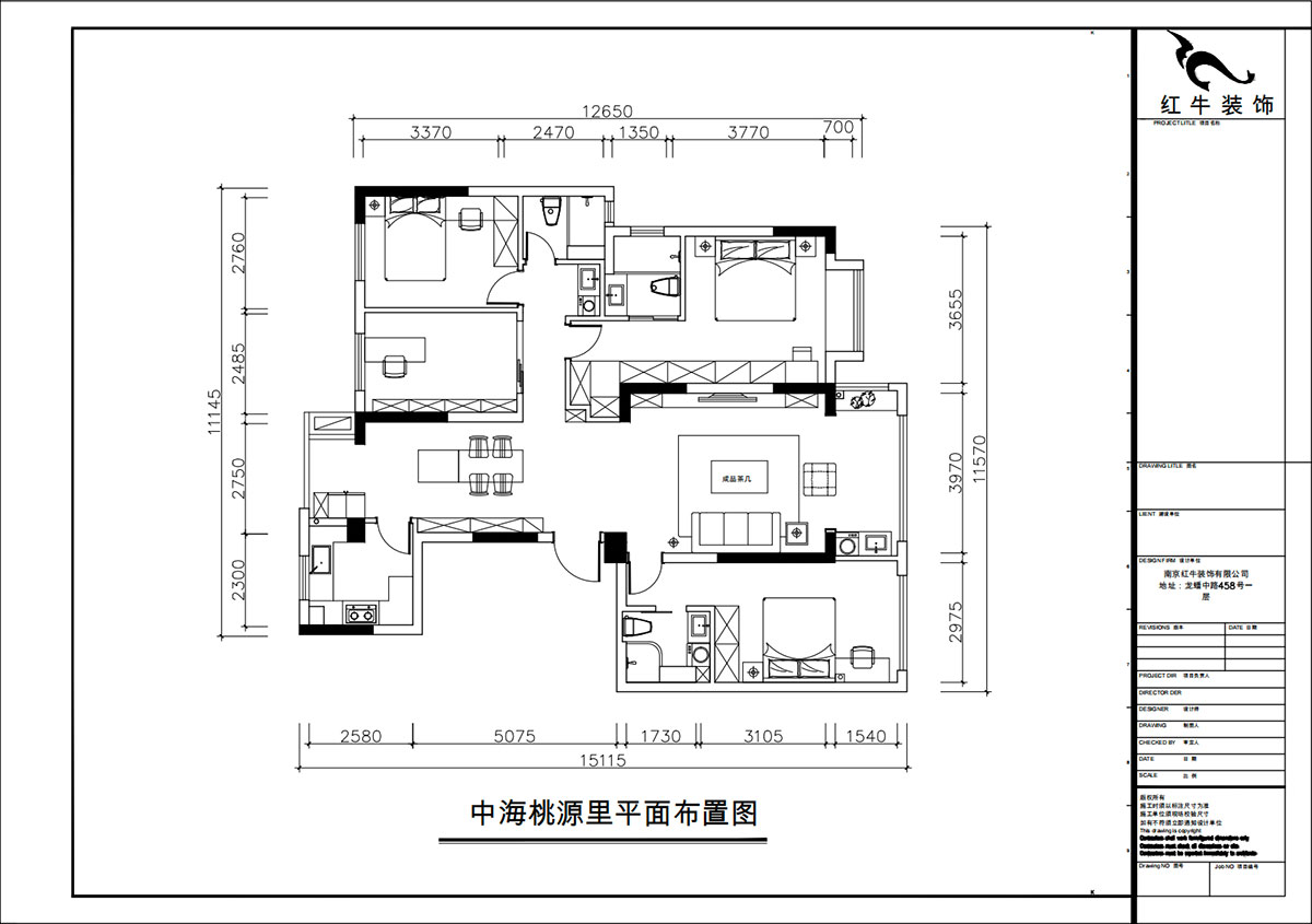朱彥｜中海桃源里6-2-903-159㎡-現(xiàn)代簡(jiǎn)約風(fēng)格｜4室2廳3衛(wèi)｜新房裝修｜定制家｜全包21萬(wàn)｜00_02平面布置圖