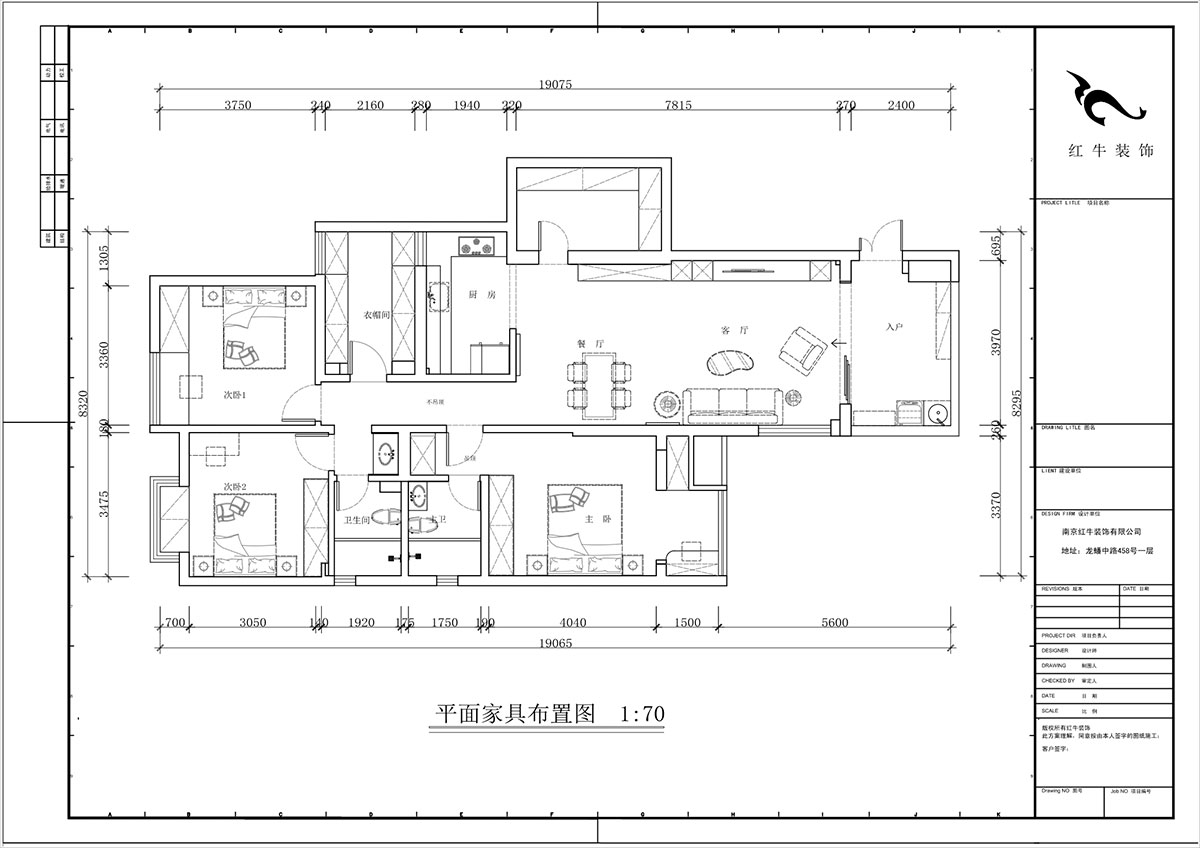 蔣?。袞|花園39-210-140㎡-現(xiàn)代簡約風格｜4室2廳2衛(wèi)｜新房裝修｜定制家｜全包17萬｜00_02平面布置圖