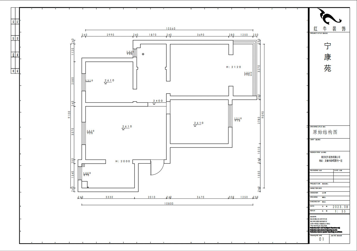 賈庭｜寧康苑24-301-78㎡-現(xiàn)代風格｜3室1廳1廚1衛(wèi)｜老房裝修｜定制家｜全包11