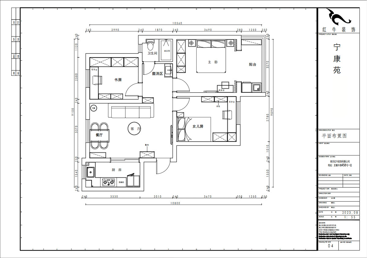 賈庭｜寧康苑24-301-78㎡-現(xiàn)代風格｜3室1廳1廚1衛(wèi)｜老房裝修｜定制家｜全包11