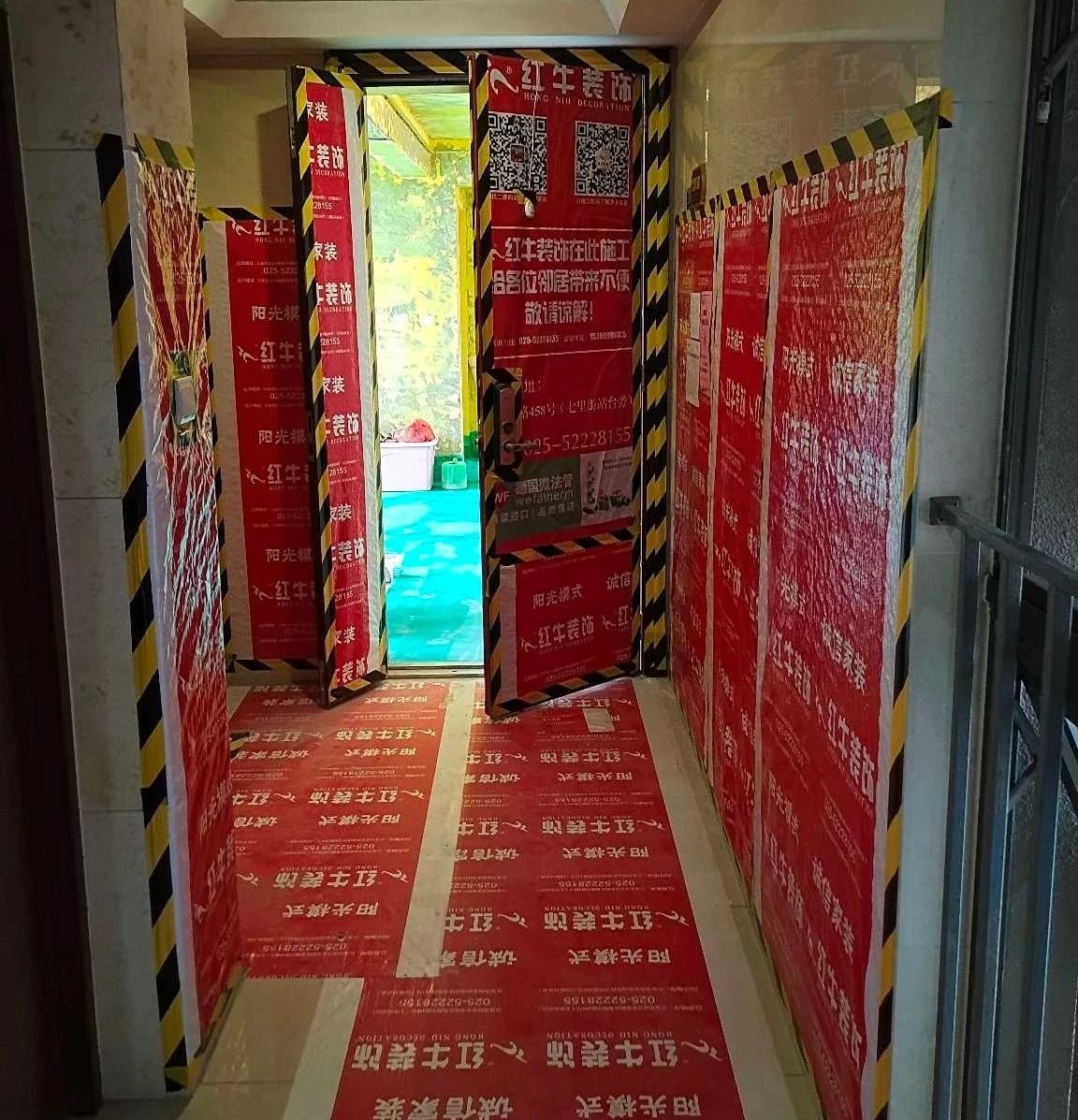 叮~這是我們2024年收到的第4面錦旗啦?。▋雀酵旯嵕皥D）03蔣琛御江金城施工形象保護