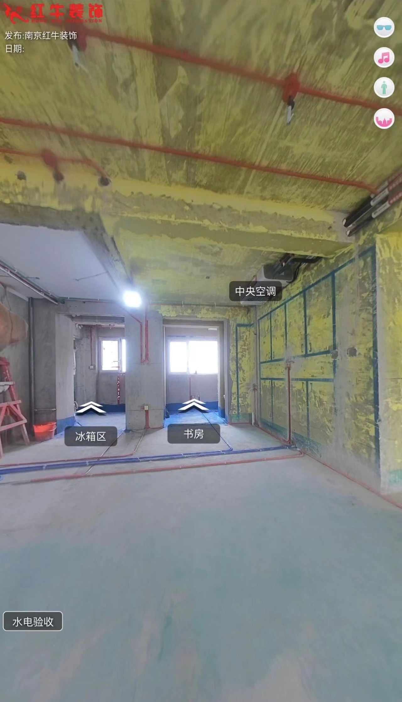 叮~這是我們2024年收到的第4面錦旗啦?。▋雀酵旯嵕皥D）07客廳施工現(xiàn)場
