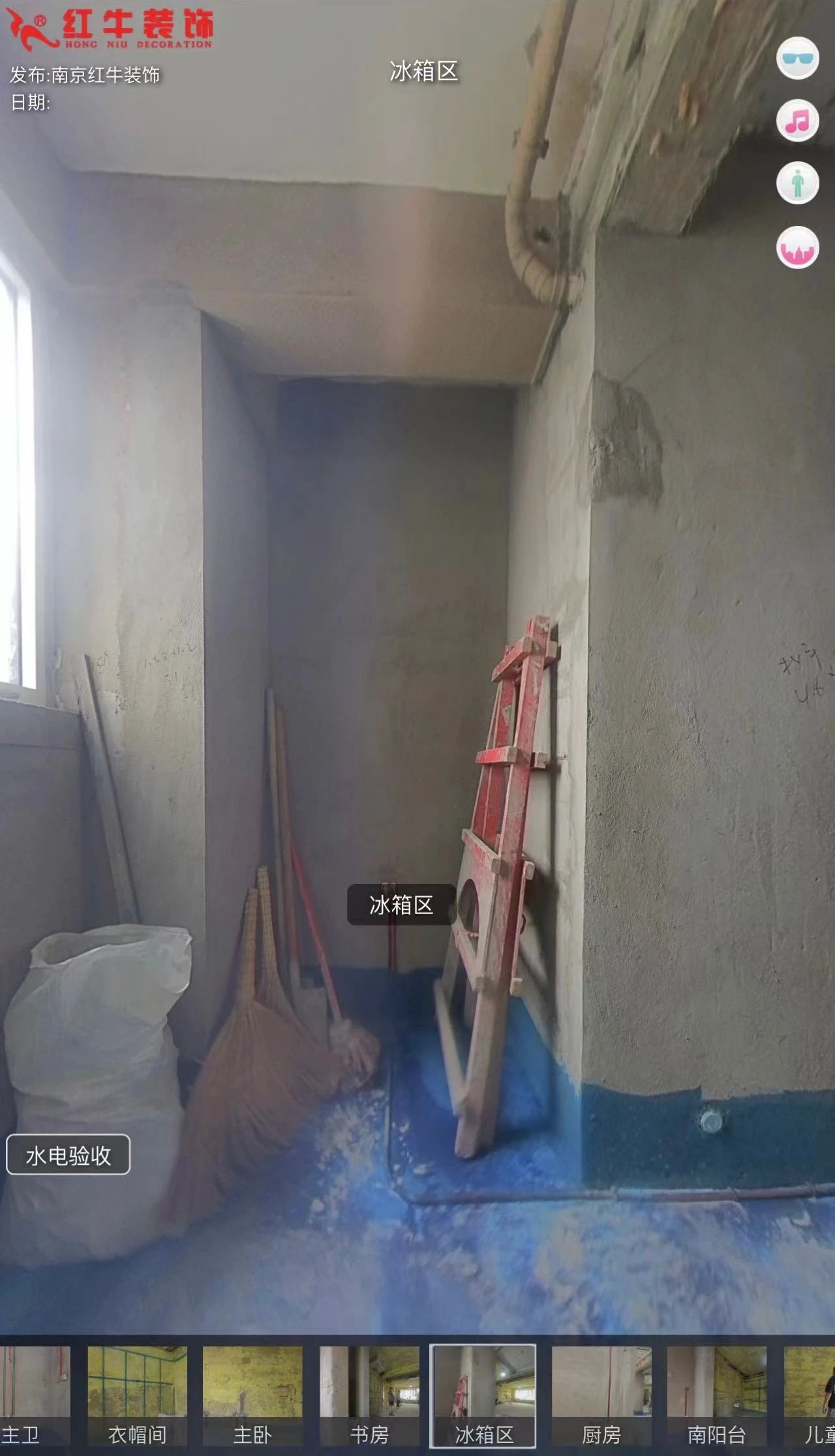 叮~這是我們2024年收到的第4面錦旗啦！（內附完工實景圖）10廚房施工現(xiàn)場