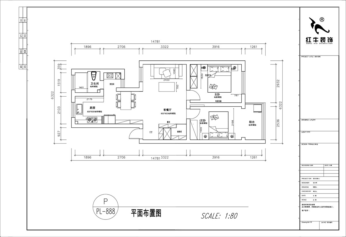 顧娟｜曹后村30號(hào)大院4-3-304-75㎡-現(xiàn)代風(fēng)格｜2室2廳1衛(wèi)｜舊房裝修｜定制家｜全包12