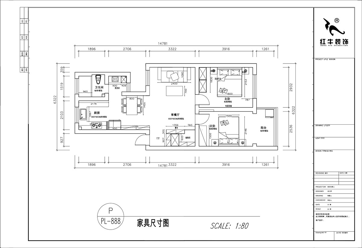 顧娟｜曹后村30號(hào)大院4-3-304-75㎡-現(xiàn)代風(fēng)格｜2室2廳1衛(wèi)｜舊房裝修｜定制家｜全包12